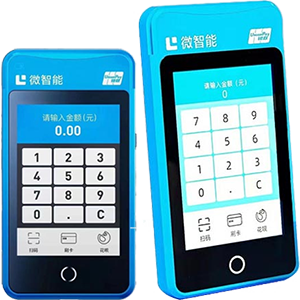 琼海拉卡拉微智能POS机