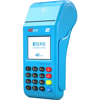 琼海拉卡拉传统POS机