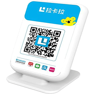 琼海拉卡拉收款云音箱